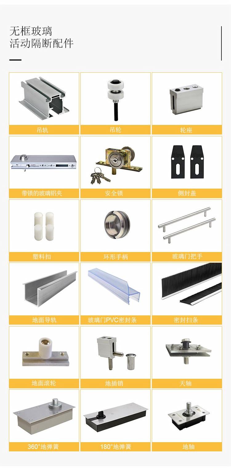 65型無(wú)邊框玻璃隔斷屏風(fēng)