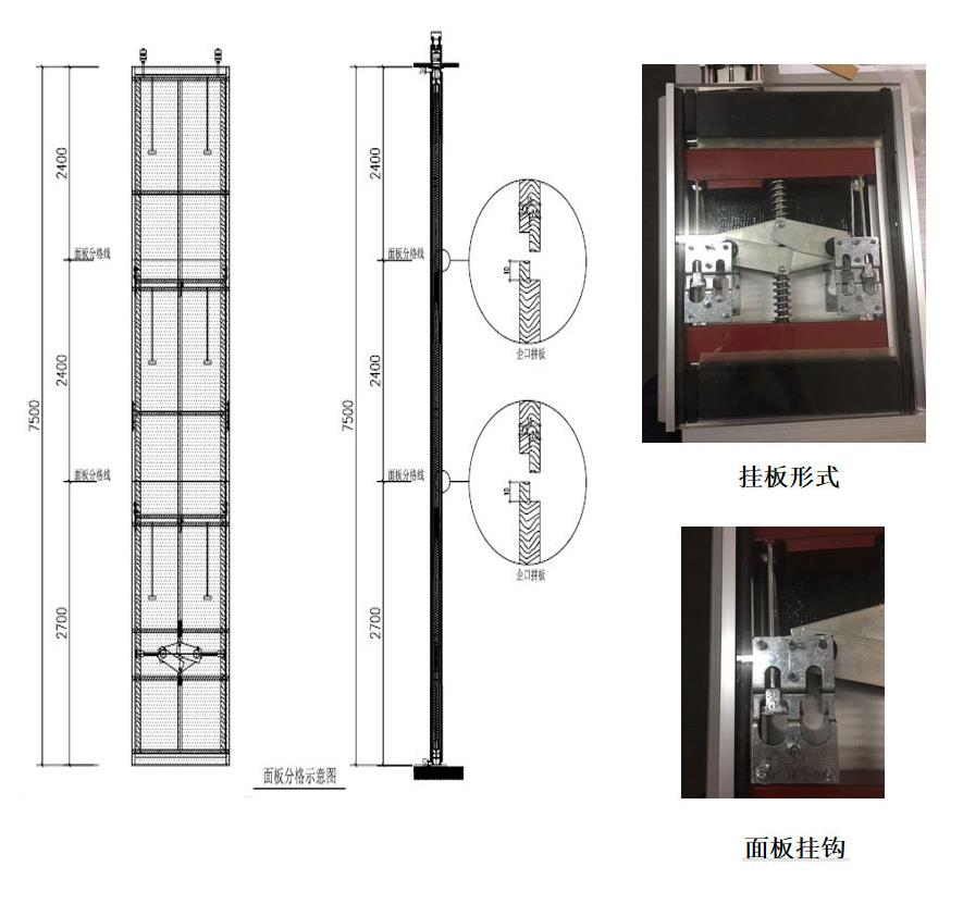 德系活動隔斷隔音技術